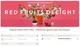 Чай в капсулах для кавоварок Dolce Gusto "Red Fruits Delight" 10 капсул (потрібен адаптер) - изображение 3