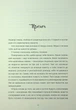 Хтива Даяна. Книга 1/Бессер Джен/9786178439569 - изображение 2