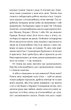 Ходи до бабці, обійму/Ковбаса Ірина/9789664484111 - зображення 4