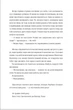 Будинок на Манго-стріт/Сіснерос Сандра/9786178439828 - изображение 5