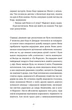 Дарлінґи/Маккінон Ханна/9789664483459 - зображення 4