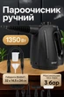 Ручний пароочисник MalTec HDS3550W-PRO 1350 Вт, бак 550 мл, 3 Бар, IPX4, 7 насадок - зображення 1