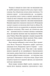 Щоденник покоївки/Енн Вайт Лорет/9789664484388 - изображение 2