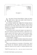Ми полюємо на пломінь. Книга 1 (Піски Арабії)/Файзал Гафса/9786178373948 - изображение 3