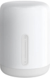Нічник Xiaomi Mi Bedside Lamp 2 - зображення 1