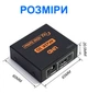 Активний HDMI розгалужувач на 2 порти UHD, двонаправлений відео спліттер Addap HVS-01, 4К, 2K, 3D, 1080Р - изображение 7