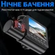 Автомобільний відеореєстратор з трьома камерами Podofo W8109, з дисплеєм, на лобове скло, FullHD 1080P - зображення 7
