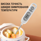 Електронний кухонний термометр зі щупом UChef YZ6011s + пластиковий тубус для зберігання, до 300°C, з підсвіткою - изображение 2