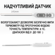 Електронний кухонний термометр зі щупом UChef YZ6011s + пластиковий тубус для зберігання, до 300°C, з підсвіткою - изображение 4
