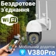 Камера вулична WiFi IP uSafe OC-06-PTZ, поворотна PTZ камера відеоспостереження з датчиком руху та нічним баченням 1080P - изображение 2
