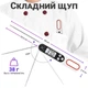 Електронний кухонний термометр | кулінарний щуп UChef B1008 зі складним зондом, Білий - изображение 7