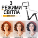 Світлодіодний комплект освітлення Andoer VLK-03 з настільним кріпленням | Постійне відеосвітло зі штативом та з кольоровими - зображення 2