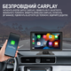 Автомобільний монітор CarPlay Android Auto Podofo A3241, 7" сенсорний дисплей, Bluetooth, FM, підтримка камери заднього виду - зображення 6