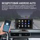 Автомобільний монітор CarPlay Android Auto Podofo A3241, 7" сенсорний дисплей, Bluetooth, FM, підтримка камери заднього виду - зображення 7