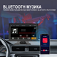 Автомобільний монітор CarPlay Android Auto Podofo A3241, 7" сенсорний дисплей, Bluetooth, FM, підтримка камери заднього виду - зображення 8