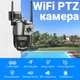 Двойная поворотная уличная WiFi камера видеонаблюдения uSafe OC-05DL-PTZ, с 2 объективами, 4 МП, 1080P - изображение 4