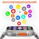 Смарт часы наручные с функцией звонка SmartX8 Ultra 2.2 дюйма электронные часы на руку спортивные 2 ремешка Серый - изображение 5