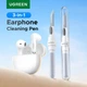 Инструмент для чистки Bluetooth-наушников Ugreen CP01 3 in 1 для Airpods Pro, Bursh для Samsung, Xiaomi, Airdots и Huawei White (55292) - изображение 5