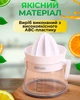 Ручная соковыжималка Белый - изображение 2