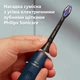 Насадки для зубной щетки PHILIPS Sonicare HX6054/88 Sensitive - изображение 5