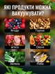 Вакуумный упаковщик для продуктов, домашний бытовой кухонный вакууматор для упаковки пищи, хранение мяса, в комплекте вакуумные пакеты 10 шт. 20 см на 25 см. - изображение 3