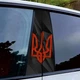 Наклейка на стойку авто 2шт - Красный трезубец - изображение 2