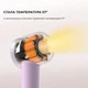 Фен Dreame Hair Dryer Gleam Purple (AHD12A-PPL) - изображение 5