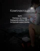 Ліхтар на кепку з універсальним кріпленням Nitecore NU11 (Датчик руху) - зображення 12