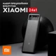 Викрутка Xiaomi 24 насадки Mijia Screwdriver Professional - зображення 5