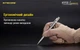 Титанова Тактична Ручка Nitecore NTP30 зі Склобійником - изображение 8
