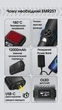 2в1 Фумігатор бездротовий з Ультразвуком + Power Bank Nitecore EMR25 (12000 мАг) - изображение 4