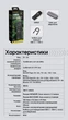 2в1 Фумігатор бездротовий з Ультразвуком + Power Bank Nitecore EMR25 (12000 мАг) - изображение 14
