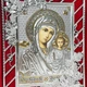 Икона "Святая Богородица и Спаситель" в бархате ажурные красная - изображение 3