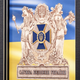 Подарочный коллаж "Служба безопасности Украины" - изображение 3