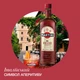Вермут Martini Rosso сладкий 1 л 15% (5010677915007) - изображение 5