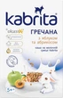 Гречана каша на основі козячого молока Kabrita з яблуком і абрикосом для дітей з 5 місяців 180 г (8716677006352) - зображення 1