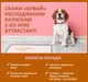 Спрей для приучения щенят к туалету Out! Go Here, 946 мл - изображение 3