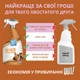 Спрей для приучения щенят к туалету Out! Go Here, 946 мл - изображение 4