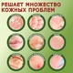 Китайская ультра сильная мазь Focallure от псориаза, экземы, дерматита, лишая, прыщей, акне, 15 грамм - изображение 7