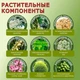 Китайская ультра сильная мазь Focallure от псориаза, экземы, дерматита, лишая, прыщей, акне, 15 грамм - изображение 8