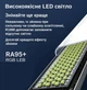 Лампа RGB Stick R1000 LED видеосвет - световой меч с пультом 60 см - изображение 8