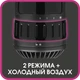 Фен-щетка ROWENTA Brush Activ Keratin&Shine CF9522F0 - изображение 7