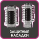 Фен-щетка ROWENTA Brush Activ Keratin&Shine CF9522F0 - изображение 10