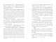 Вандалізм - изображение 5