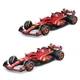 Набор автомоделей Bburago Racing Ferrari SF-24 (18-36839) (10-605815) - изображение 1