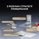 Робот-пилосос миючий Dreame Bot L40s Pro Ultra White - зображення 8