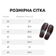Капці чоловічі Pellagio модель 120 Шкіряні Nappa Чорний колір розмір 43 - зображення 5