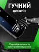 Диктофон цифровий з голосовою активацією 16 ГБ з активованим записом шумозаглушенням компактний акумуляторний аудіорекордер портативний звукозаписувач з екранним динаміком та MP3-плеєром кишеньковий прихований із записом розмов - зображення 5