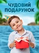 Катер на радіоуправлінні для дітей підлітків радіокерування човна на пульті управління лодка дистанційно керована іграшка дитяча акумуляторна - зображення 7