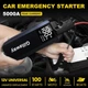Пусковий пристрій Gillaway 017 5000A Peak 12V 19760mAh Бустер для авто з функцією Power Bank + ліхтар у твердому чохлі - изображение 2